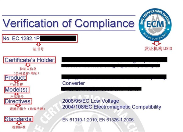 CEC(sh)