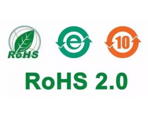 RoHSʲô˼RoHS 2.0ʮ(xing)к|(zh)Щ?