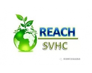 哪些產(chǎn)品需要做REACH認(rèn)證，REACH認(rèn)證流程是什么?